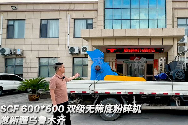 煤矸石雙級破碎機(jī) 5