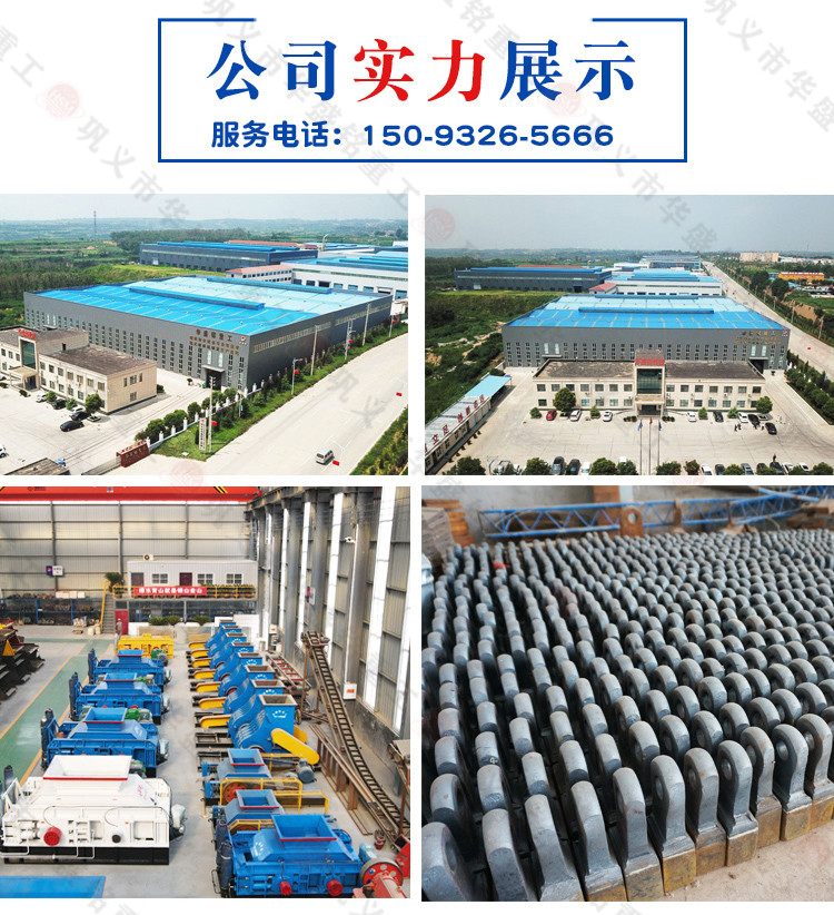 雙級(jí)粉碎機(jī) 雙級(jí)粉碎機(jī)