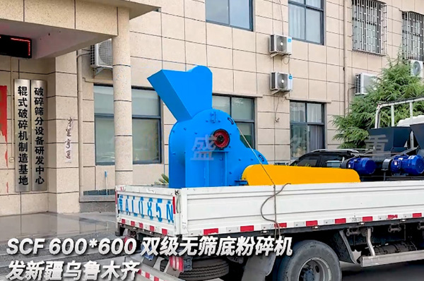 煤矸石雙級無篩底粉碎機(jī) 6