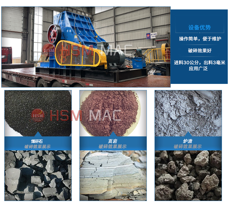 頁(yè)巖粉碎機(jī) 磚廠處理廢舊磚頭塊用雙級(jí)粉碎機(jī)合適嗎