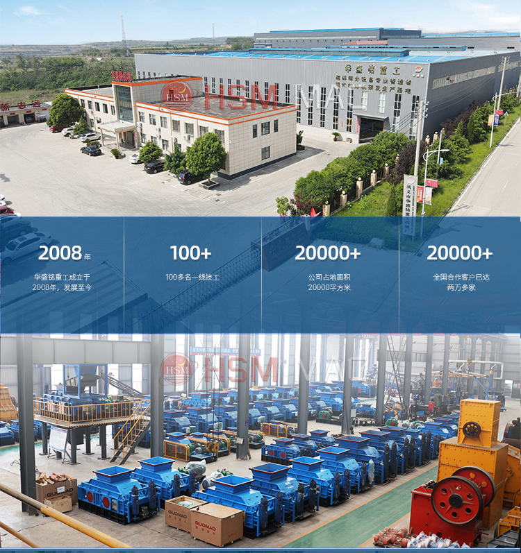 煤礦井下填充高效細碎機,煤礦雙級破價格 微信圖片_20240403163656