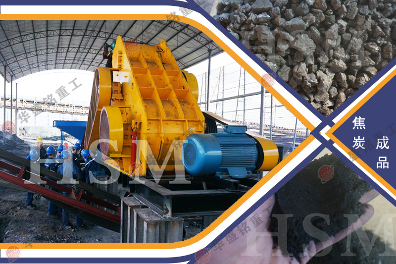 磚廠粉碎機 在河南投資一臺磚廠用雙級無篩底粉碎機多少錢?