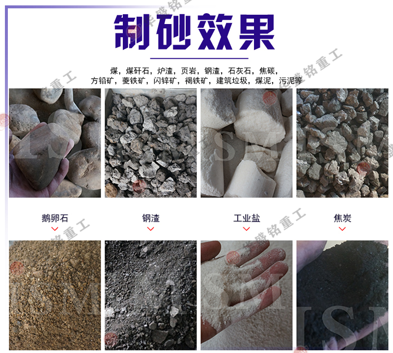 煤炭粉碎機 哪個廠家的小型粉煤機好用?時產(chǎn)15-30噸雙級粉碎機多少錢一臺?