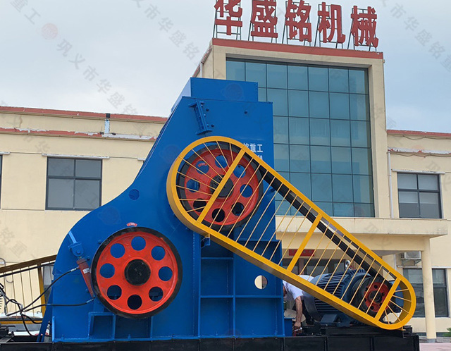 石灰粉碎機1