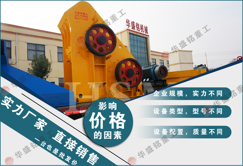到鞏義買雙級無篩底粉碎機(jī)？教你三步避坑省錢又省心