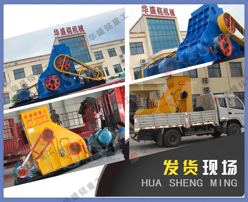 雙級破碎機專打建筑磚和石灰?guī)r，廢料直接變可用骨料 不堵機