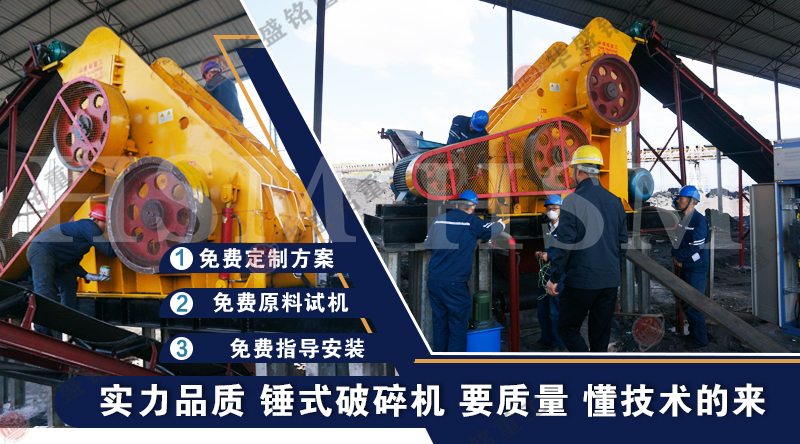解決濕料煤泥堵機(jī)低效難題？雙級無篩底粉碎機(jī)毫無壓力