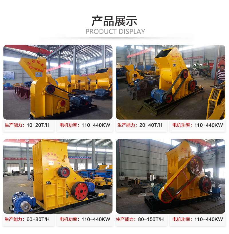 雙級破碎機型號產(chǎn)量 雙級破碎機型號產(chǎn)量