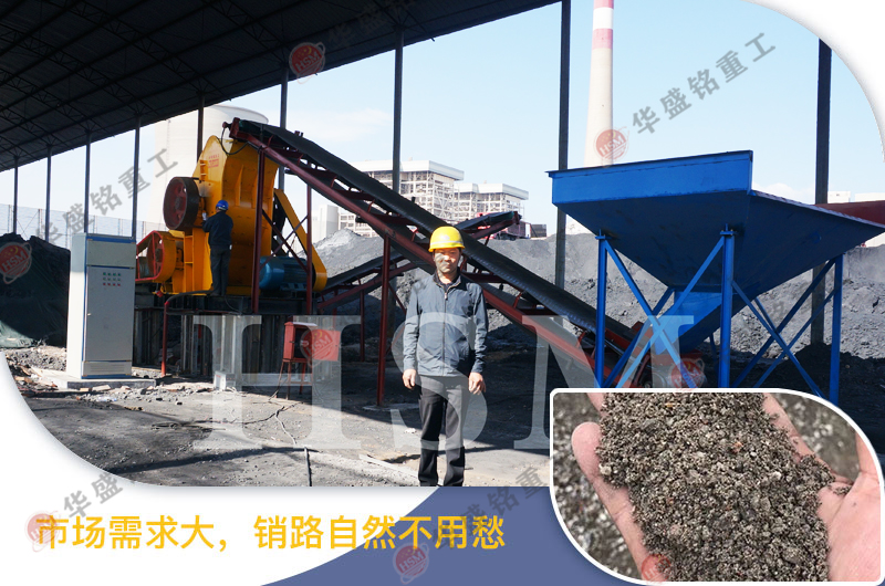 雙級錘式破碎機 廢渣料破碎機