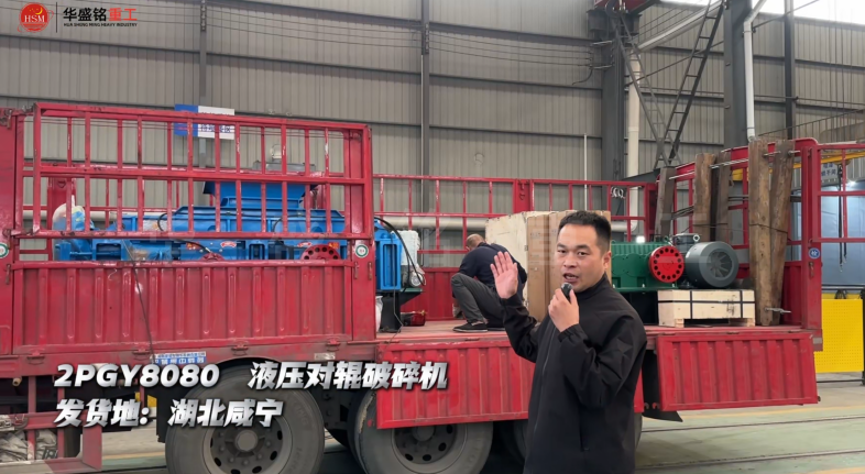 鋁渣粉碎機