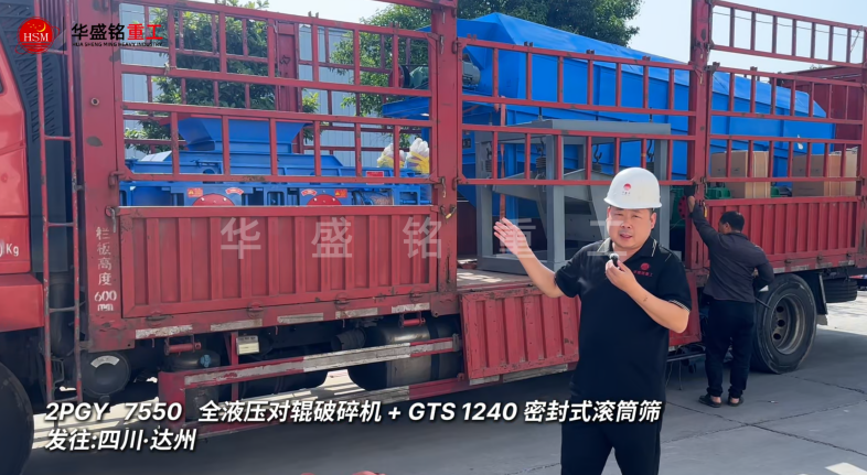 白云石打砂機