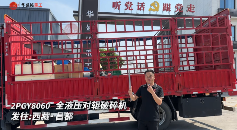 石灰?guī)r制砂機