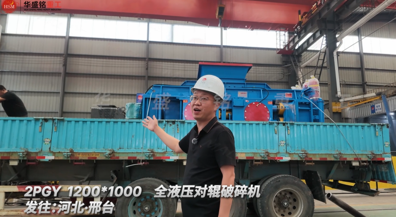 鋁屑破碎機(jī)