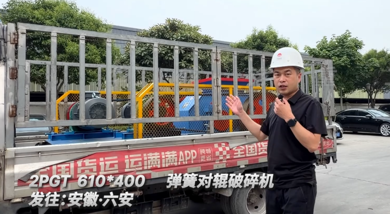 河卵石石子機