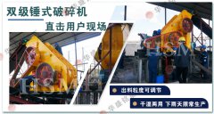 華盛銘重工煤炭粉碎機(jī)保險裝置分類知識介紹篇